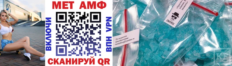 Amphetamine 97%  Светогорск 