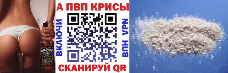APVP СК КРИС  хочу   Светогорск 
