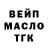 Дистиллят ТГК жижа Frisk 5375