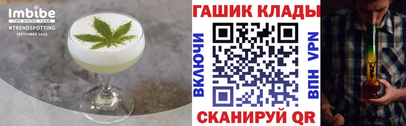 Cannafood марихуана  KRAKEN как войти  Светогорск 