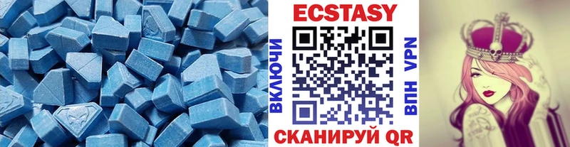 Ecstasy VHQ  Светогорск 