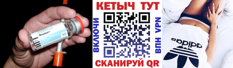 наркотики  Светогорск  Кетамин ketamine 