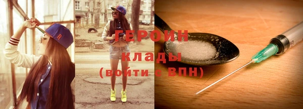 шишки Белокуриха
