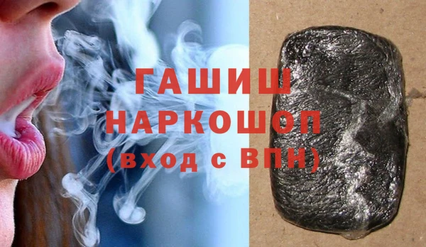 тгк Балахна