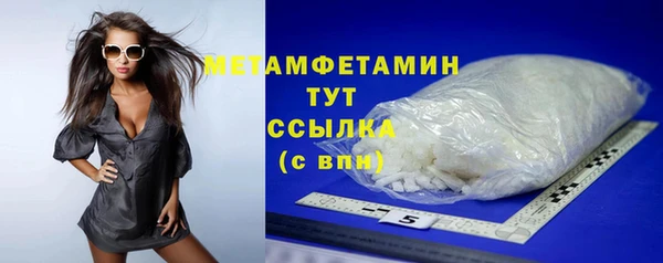 прущий лед Беломорск