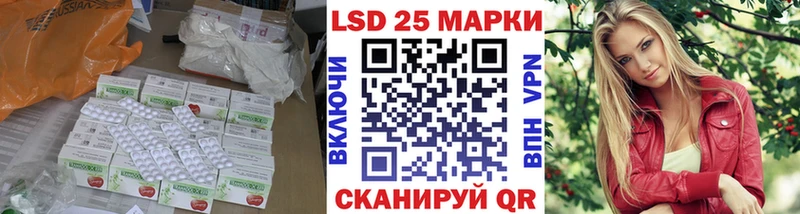 закладка  Светогорск  LSD-25 экстази ecstasy 