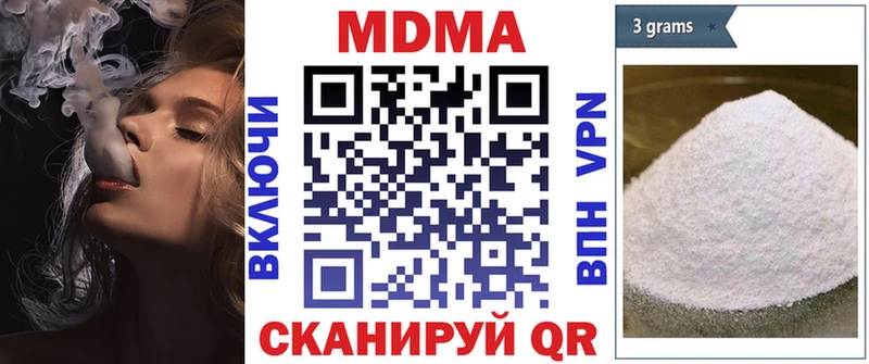МДМА Molly  ссылка на мегу маркетплейс  Светогорск  где купить наркотик 
