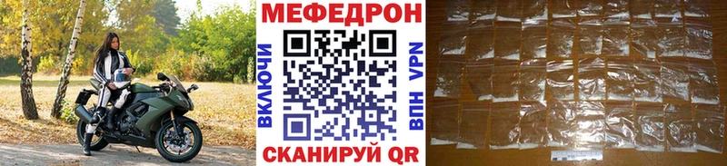 darknet как зайти  Светогорск  Меф мука 