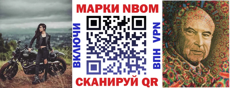 Наркотические марки 1,5мг  цены   Светогорск 