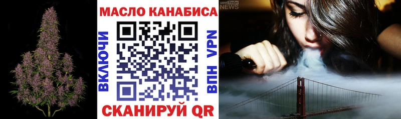 ТГК жижа  купить наркотик  Светогорск 