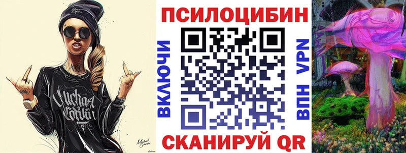 Галлюциногенные грибы прущие грибы  МЕГА зеркало  Светогорск  как найти закладки 